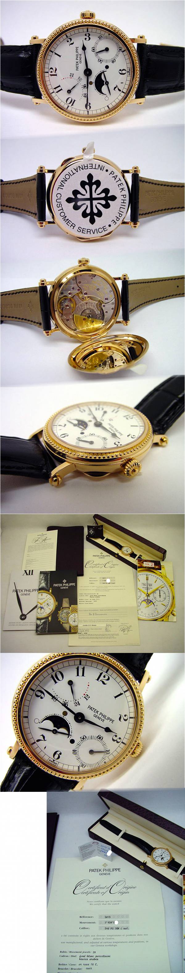 Patek Philippe Referenz 5015R im Offiziersgehäuse